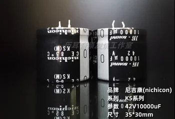 2 adet Orijinal Japon nıchıcon KS serisi 42V10000uF 35 * 30 yüksek kaliteli minyatür elektrolitik kondansatör ücretsiz kargo