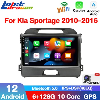 2 Din Carplay Autoradio KİA Sportage 2010 İçin 2011 2012 2013 2014 2015 2016 Araba Android 12 Radyo Multimedya Oynatıcı Video GPS 4G