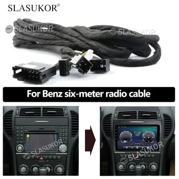 6M Uzatma Kablosu Benz Serisi İçin Fiber Optik Amplifikatör Araba DVD Navigasyon GPS Benz SLK 200K / SLK 350 / SLK300 / SLK 280
