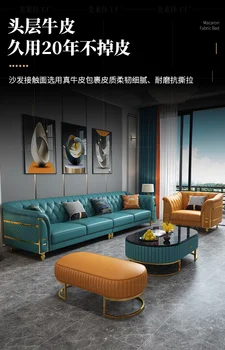 Amerikan ışık lüks deri kanepe oturma odası modern basit lüks high-end mobilya dikey dört kişilik kombinasyon
