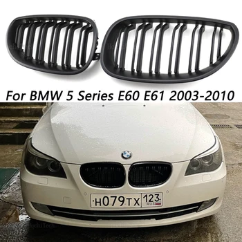 Araba araç ön ızgaraları Yarış grill için BMW E60 E61 5 Serisi M5 520İ 535İ 550İ 2004-2009 Çift hat Çift Çıta Oto Styling