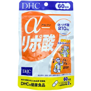 DHC Japonya deoksi asit kapsülleri glikolipidi kontrol eder, yanmayı hızlandırır ve metabolizmayı artırır 120 kapsül/torba, ücretsiz kargo