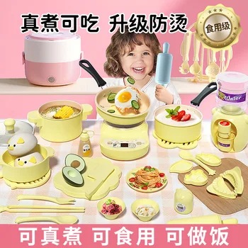 Guojiajia Mini Mutfak Komple Set Pişirme mutfak seti çocuklar için Gerçek Pişirme Bulmaca Bebek Buharda Oyuncaklar