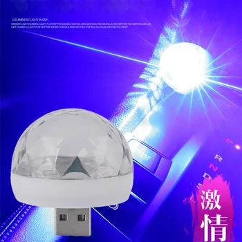 LED Araba USB atmosfer ışığı DJ Ev RGB 12V 3W 5V Mini Renkli Müzik Ses USB Telefon Lambası Festivali Parti Araba Oto