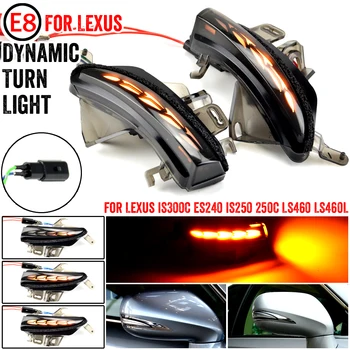 Lexus için RC F Spor IS250 XE30 GS350 GS450h ES250 CT200H LS460 Dinamik Göstergesi Ayna Sıralı Flaşör Dönüş sinyal ışığı