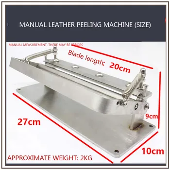 Manuel Deri Soyma Makinesi Paslanmaz Çelik Deri Kürek Soyma Makinesi İnek Derisi Sac Deri Ayırma Aracı
