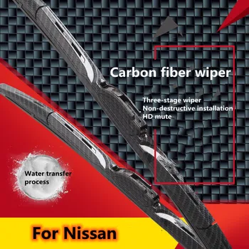 Nissan TİİDA Sunny Livana Genesis QASHQAİ teana bluebird Yükseltme ve modifikasyon karbon fiber silecek dış aksesuarlar
