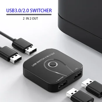 Payı USB klavye fare USB Anahtarı 2 In 2 Out USB3.0/2. 0 SWİTCHER Tak ve Çalıştır Çok fonksiyonlu Internet Splitter kutusu USB Hub
