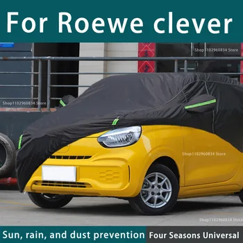 Roewe Akıllı 210T Tam araba kılıfı S Açık Uv Güneş Koruma Toz Yağmur Kar Koruyucu araba kılıfı Otomatik Siyah Kapak