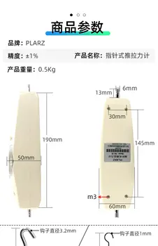Tayvan Eyaleti PLARZ pointer ıtme gerginlik ölçer dial push-pull bahar dinamometre gerginlik basınç ölçü testi algılama