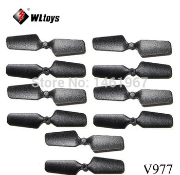 WLToys V930 V966 V977 V988 Yedek parça Orijinal Kuyruk Bıçakları 10 adet / grup V966-020 Aksesuarları V930 V977 Kuyruk Bıçakları