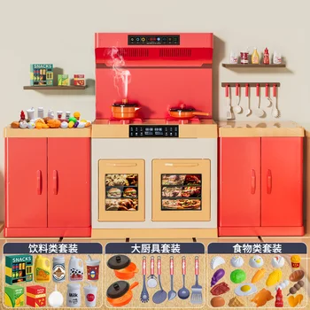 Çocuk simülasyon mutfak oyun evi oyuncak ışık ses efektleri sprey mutfak Deluxe pişirme Toyskid doğum günü hediyeleri